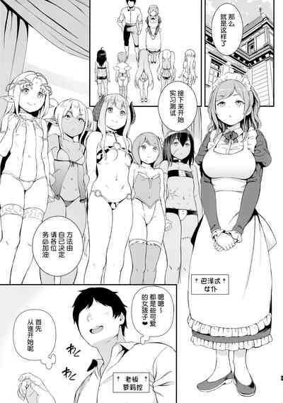 第5页图