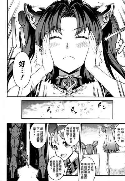 第109頁圖