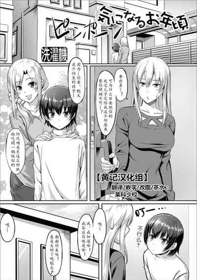 第1頁圖