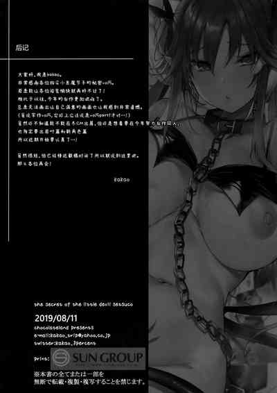 第21页图