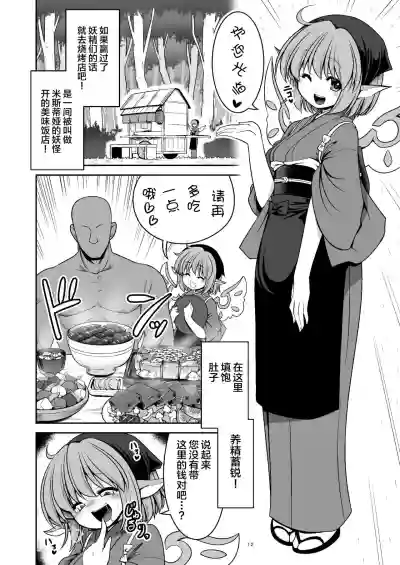 第13頁圖