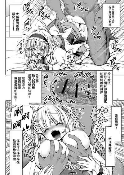第29頁圖