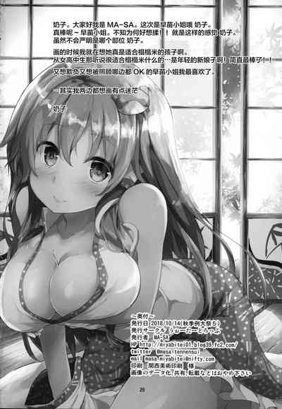 第25頁圖