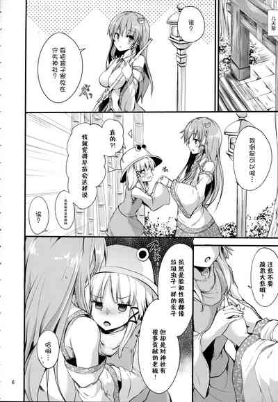 第5頁圖