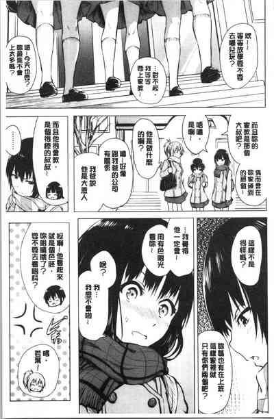 第105页图