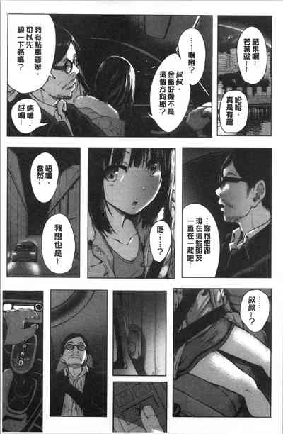 第109页图