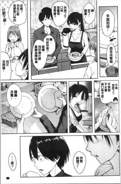第81页图