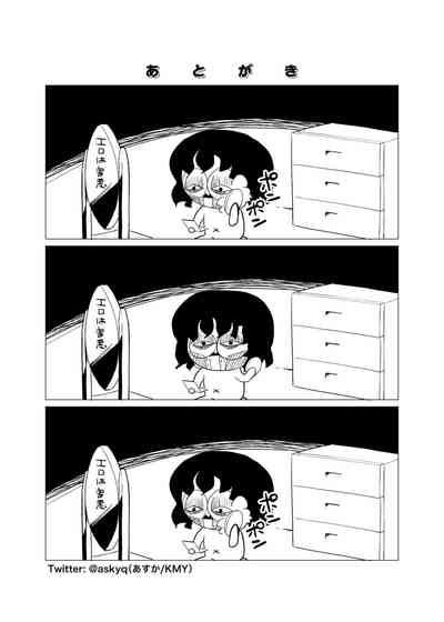 第29頁 封面 - HaSM.cc