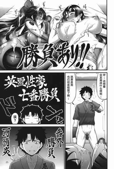 第25頁圖