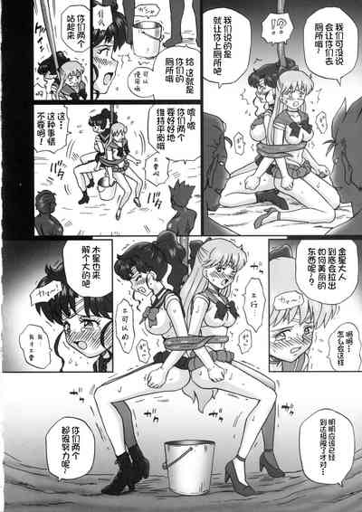 第17页图