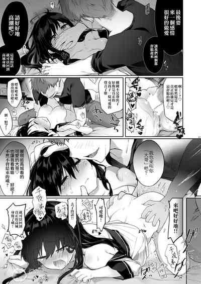 第17頁圖