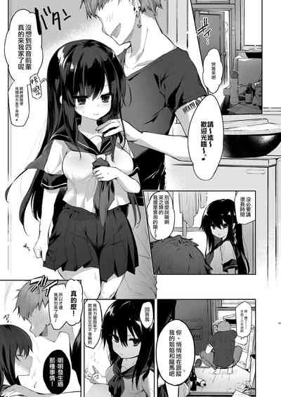 第5頁圖