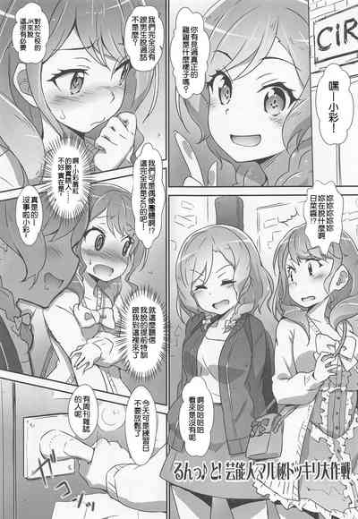 第5頁圖