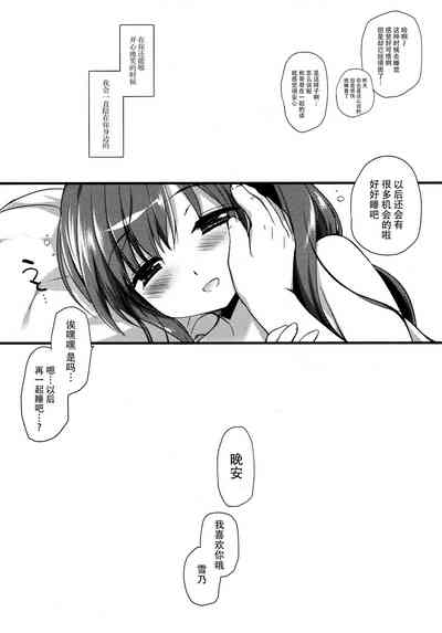 第29页图