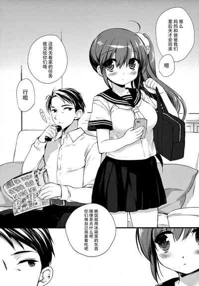 第5页图