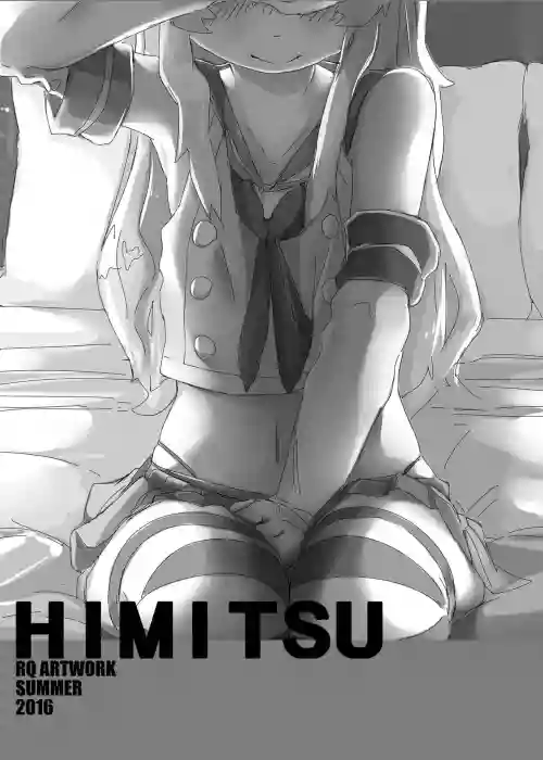 HIMITSU圖