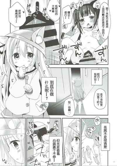 第13页图
