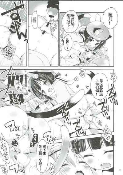 第29页图