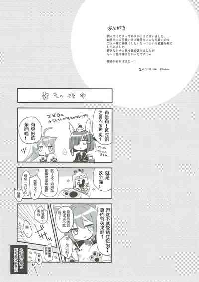 第33页图