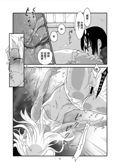 第13頁圖