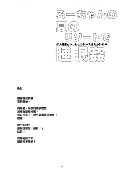 第25頁圖