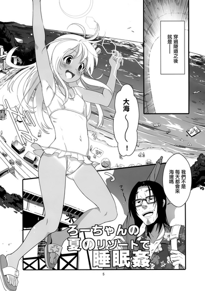 第5頁圖