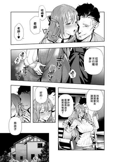第9頁圖