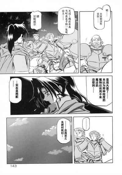 第149頁圖