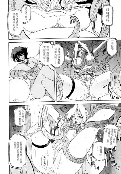 第29頁圖