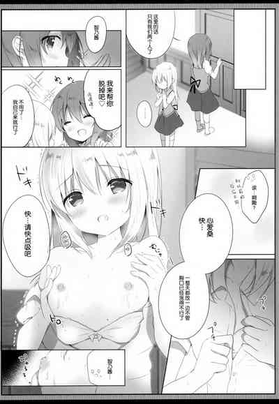 第9頁圖
