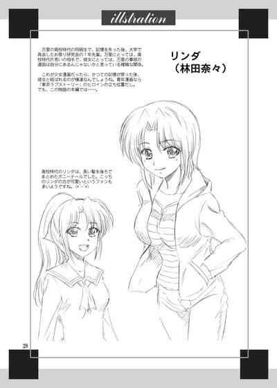 第29頁圖