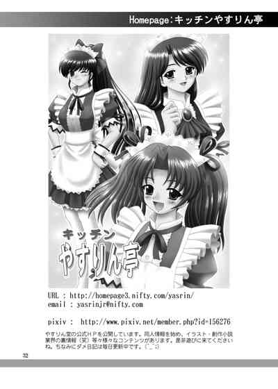 第33頁圖