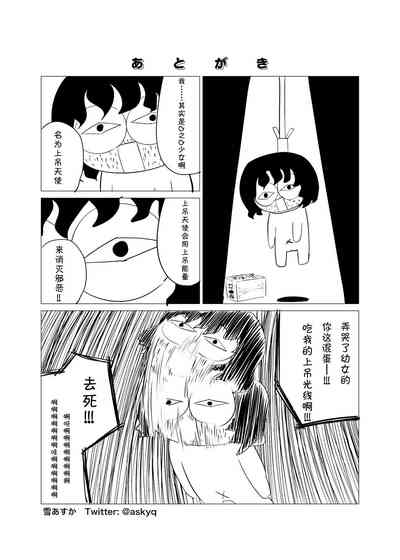 第29頁 封面 - HaSM.cc