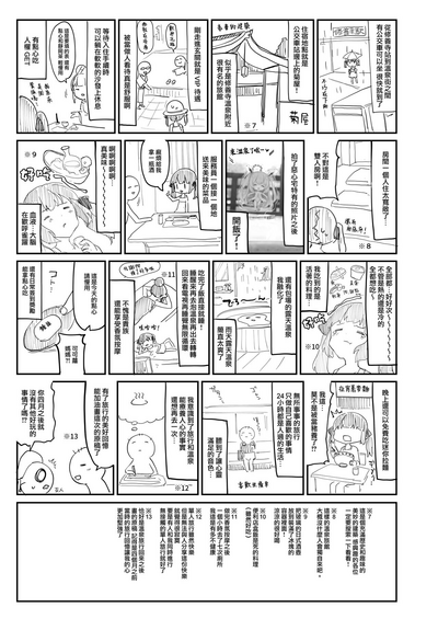 第37頁圖