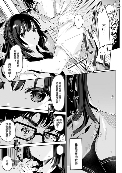 第9頁圖