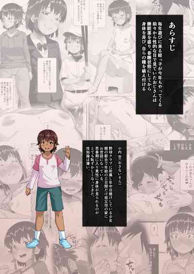 第29頁圖