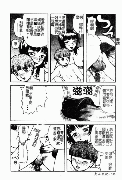 第137頁圖