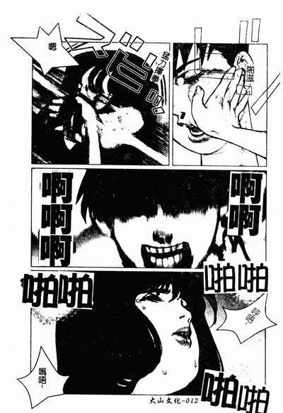 第13頁圖