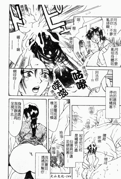 第145頁圖