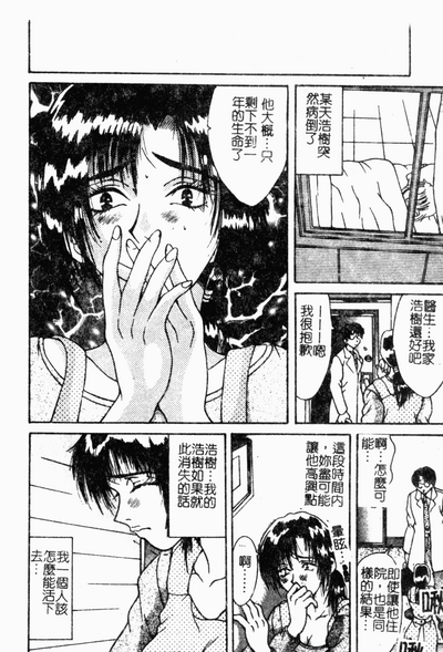 第149頁圖
