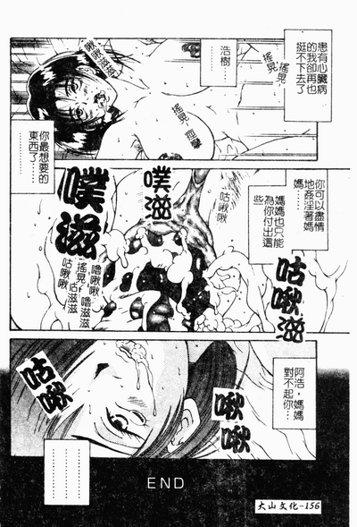 第157頁圖