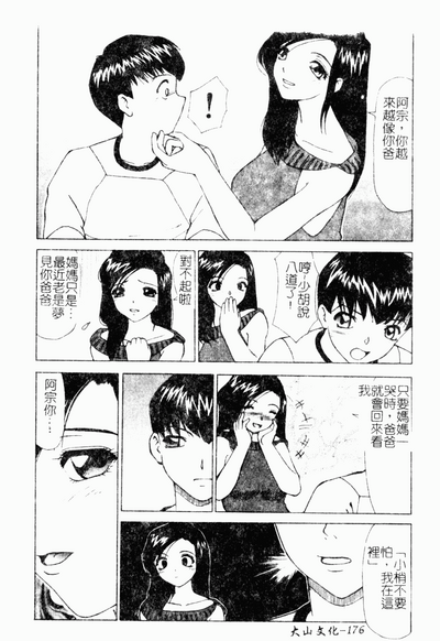 第177頁圖