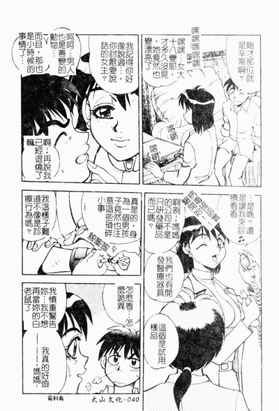 第41頁圖