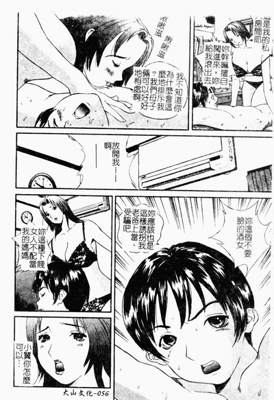 第57頁圖