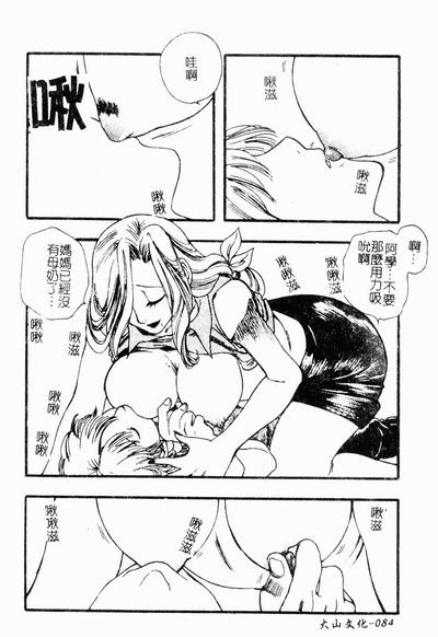 第85頁圖
