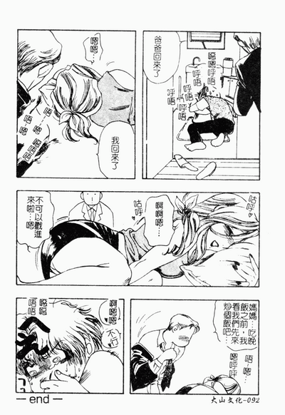 第93頁圖