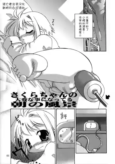 第1页图