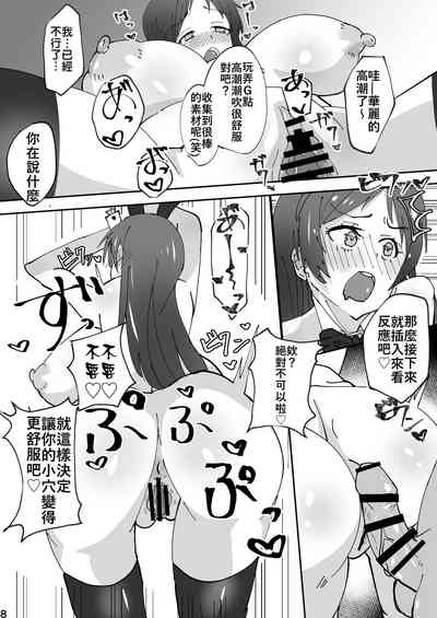 第9頁圖