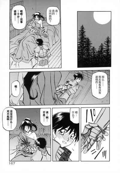 第173頁圖