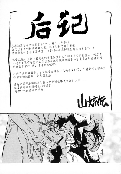 第185頁圖